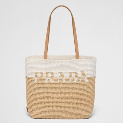 Prada Crochet Small Tote Bag in Beige/White Raffia-effect Yarn LDBS244698